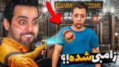 منطقه قرنطینه زامبی ها  اشتباه کنم شهر می ترکه