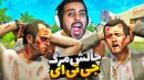 جی تی ای اما چالش مرگ gtaجی تی ای ویGTA Vجی تی ای 5