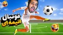 فوتبال انیمه ای با خارجیارو  ترکیب انیمه  فوتبال و کالاف دیوتی