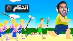 بچه فامیل انتقام گرفت  دیوونه خونه کامیکس Happy Wheels
