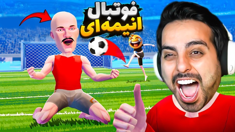 فوتبال انیمه ای تیم دیوونه ها  ترکیب انیمه  فوتبال و کالاف دیوتی