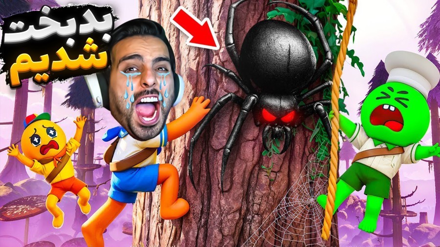 سخت ترین چالش بقا  داخل جنگل با زامبی ها گیر افتادیم