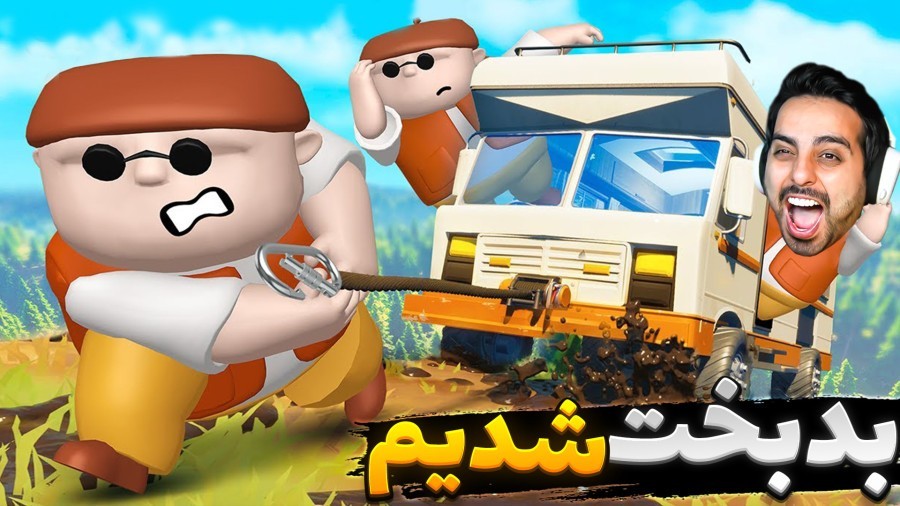 مسافرت طولانی جدید  به 80 روش سامورایی ماشینو ترکوندیم 4