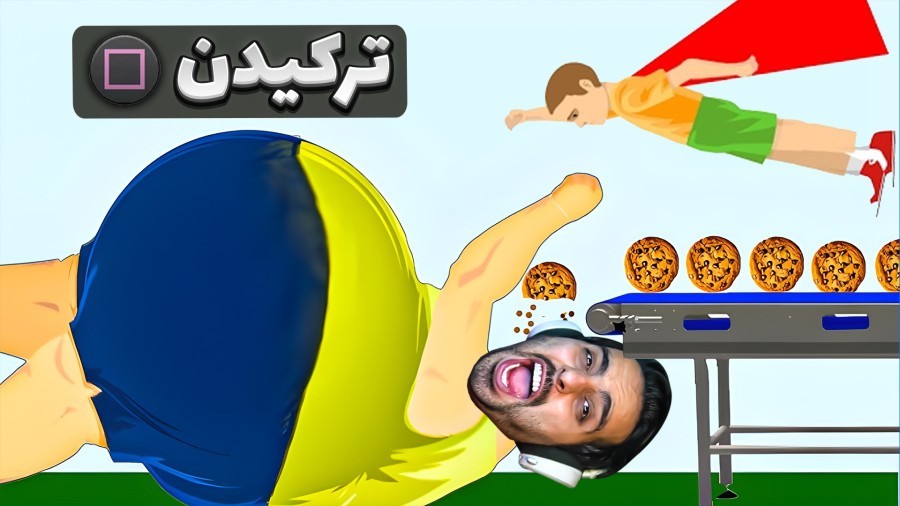 بچه فامیل اسپایدرمن شد  دیوونه خونه کامیکس Happy Wheels