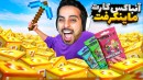آنباکس کارت ماینکرفت با قرعه کشی  کارت کلکسیونی نتر ایکس