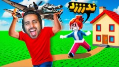 دزدی میم ها اما خارجیارو سنگ کردم  همرو ترکوندم