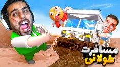 مسافرت طولانی چالشی  رفتیم جاده شمال4