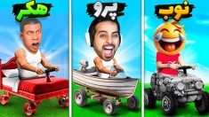 جی تی ای چالشی با خارجیا gtaجی تی ای ویGTA Vجی تی ای 5