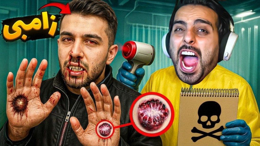 منطقه قرنطینه زامبی ها  اشتباه کنم شهر نابود میشه