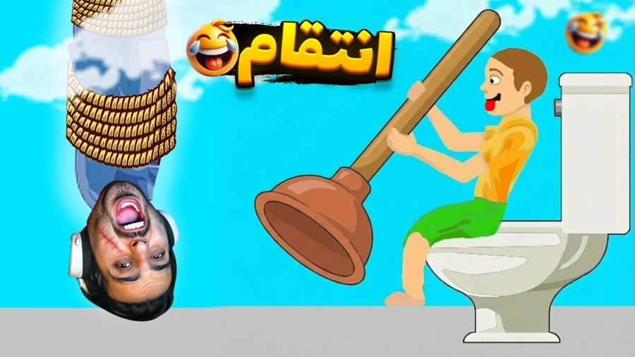 غیرعادی ترین بازی دنیا  دیوونه خونه کامیکس Happy Wheels