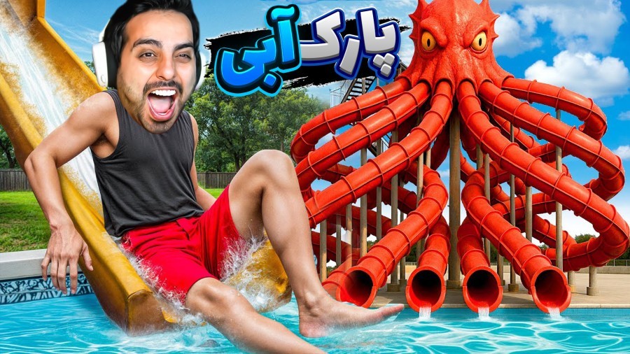 تجهیزات جدید پارک آبی  استخر آب گرم و سونا جکوزی  21