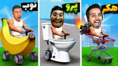 جی تی ای چالشی با هاشمگلی gtaجی تی ای ویGTA Vجی تی ای 5