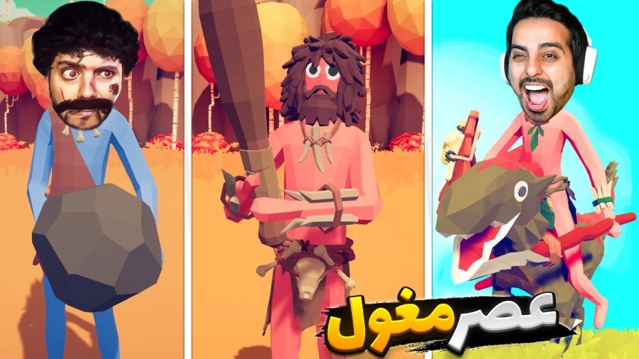 جنگ های عصر مغول با هاشمگلی  به همدیگه رحم نکردیم