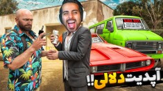 دلالی ماشین 206  همه چیز بازی برگشت به قدیم