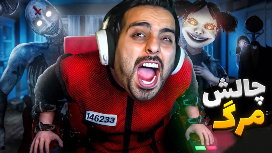 اتاق فرار اما اگر تشخیص ندم کارم تمومه  پایانش خیلی عجیب بود