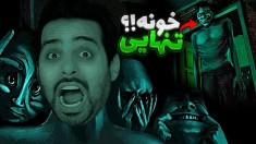 فرقه جدید خیلی مشکوکه  نه من انسان نیستم 4