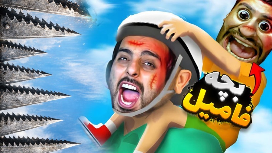 بچه فامیلو نجات دادم  دیوونه خونه کامیکس Happy Wheels