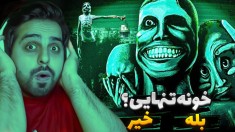 ویزیتورو تشخیص دادم و کشتمش  نه من انسان نیستم 6