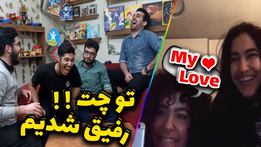 چت با غریبه بمب خنده با یه گروه سمی !! انقدر خندیدن باهاشون رفیق شدیم