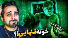 انتخاب غلط یعنی مرگ  نه من انسان نیستم 7