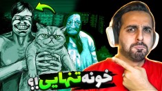 دکتر خودش ویزیتور بود  نه من انسان نیستم 8