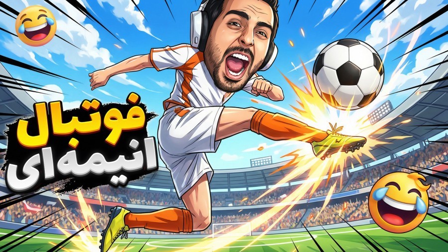 فوتبال انیمه ای با تیم مونگولا  ترکیب انیمه  فوتبال و کالاف دیوتی