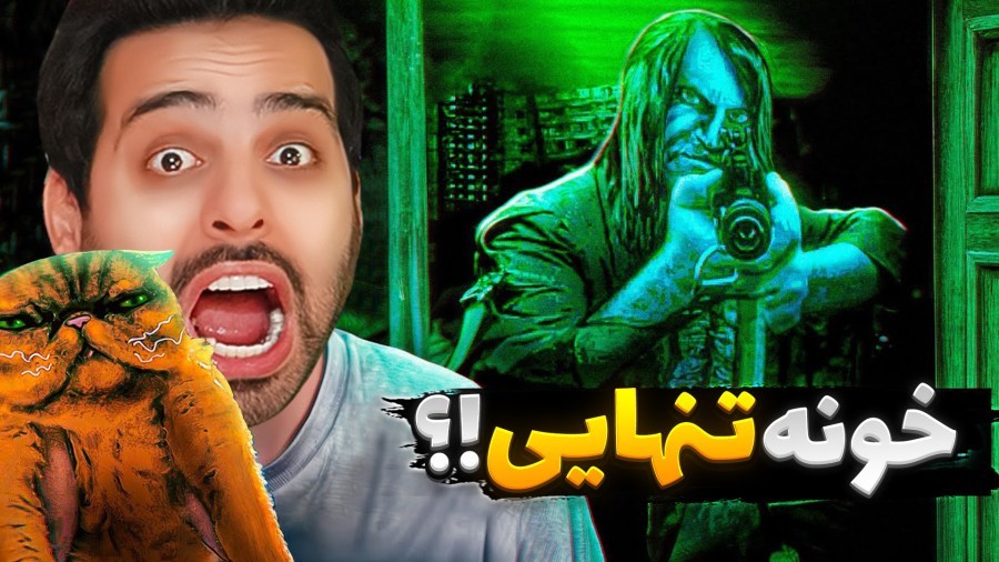 شکارچی اومد بالاسرم و اتفاق عجیبی افتاد  نه من انسان نیستم 8