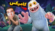 اسکویید گیم هیولاها  کامپیوتر امیرو کتک زد