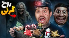 روح گرنی رو پیدا کردیم و گیرش انداختیم  جن گیری با هاشمگلی