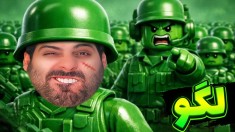 لگو در مقابل انسان  جنگ اسباب بازی ها