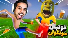 فوتبال خیابونی ارازل