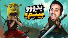 شبیه ساز مفت بری 