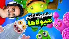 اسکویید گیم هیولاها  خفن ترین گیم مودهارو داره این بازی