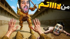 لخت منو دیدی  قاتی پاتی