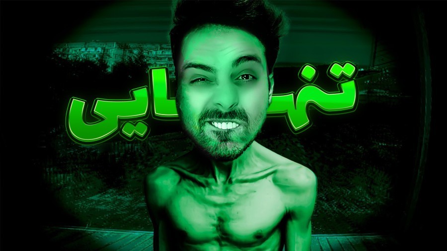 جلوی ویزیتورها ایستادم  نه من انسان نیستم 14