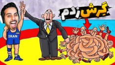 ایران در مسابقات المپیک  رکورد جهان رو زدم