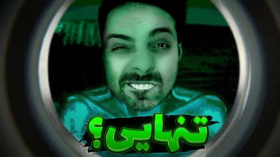 پیشگو اومد سراغم  نه من انسان نیستم 15