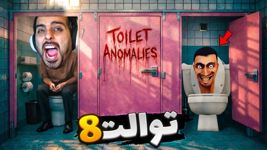 تواااااالت  دشووری