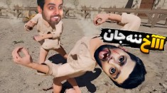 به 80 روش کتکشون زدم  از گدا تا گلادیاتور