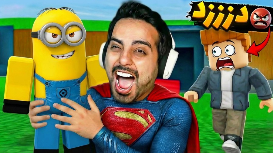 مهم ترین میم رو دزدیدم  روبلاکس چالشی