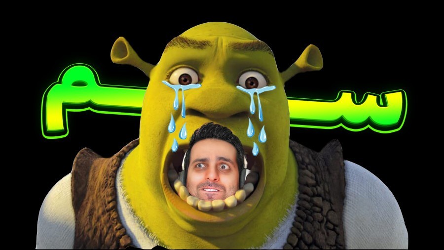 ســـــــــــم السموم