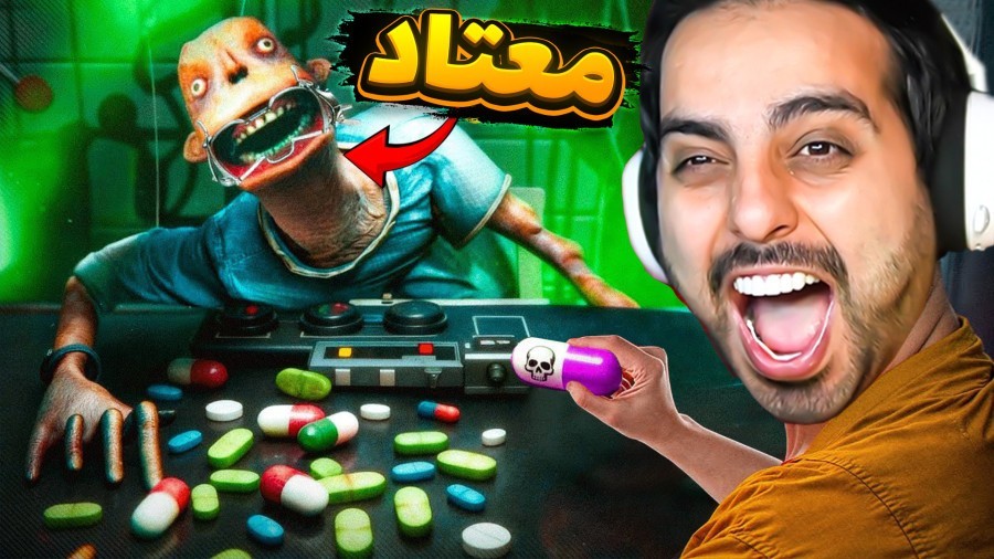 رولت قرصی با وسایل جدید  دعوای دو معتاد