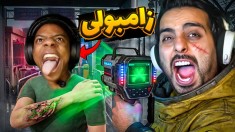 یوتوبر معروف زامبی بود  نسخه فارسی منطقه قرنطینه