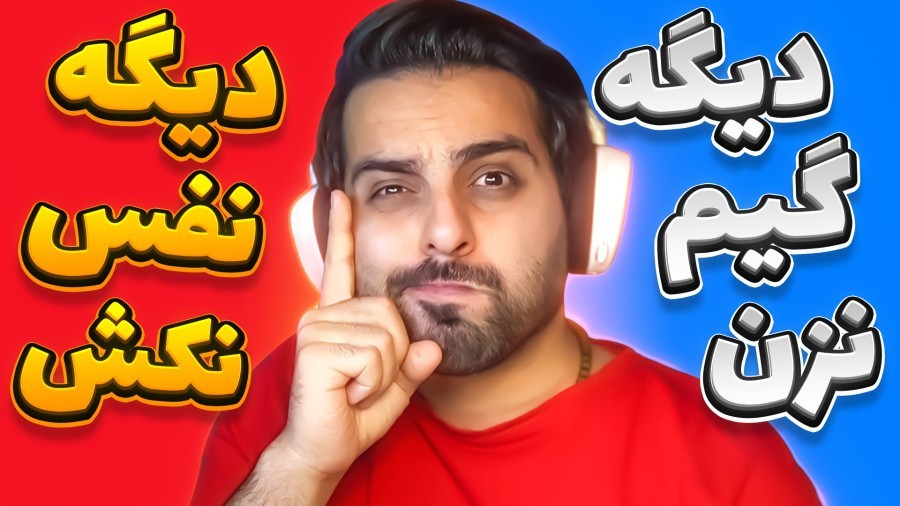 معروفترین چالش دنیا  کدومو ترجیح میدین 