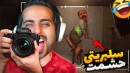 سمی ترین بازی دارک  این مغازه عادی نیست