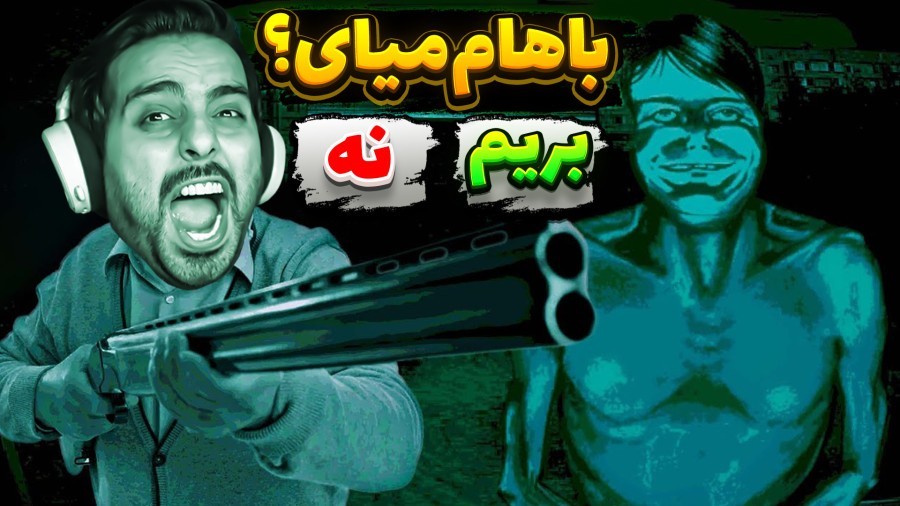 یه ایرانی داخل بازی دیدم  نه من انسان نیستم 17