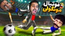 فوتبال تیم دخانیات سرمربی جواد خیابانی