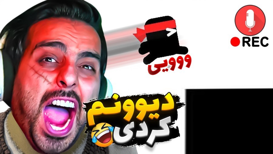 این بازی با صدا کار می کنه  نینجای مونگول