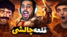 جنگ سلسله سیچان  رادون  دندان  قلعه چالشی