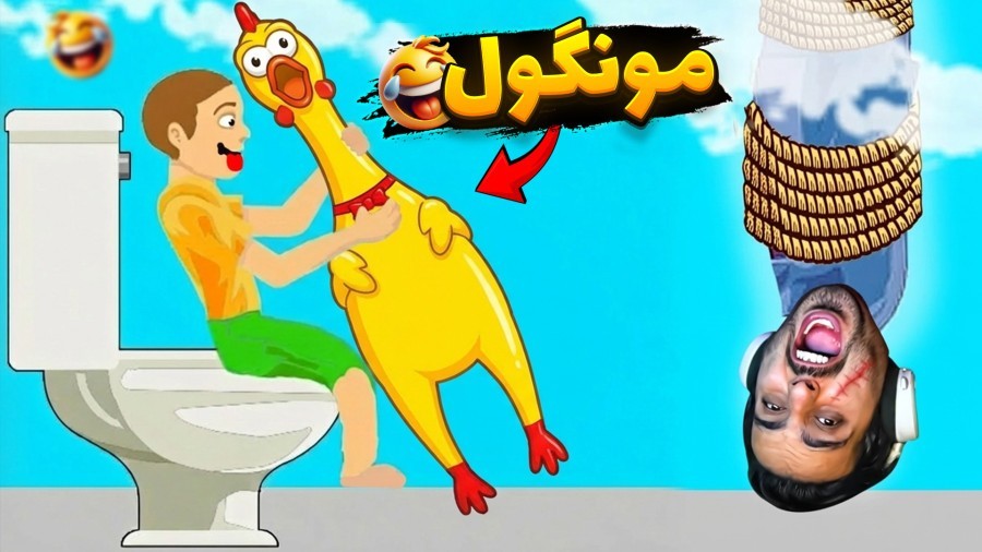 عملیات انتقام بچه فامیل  دیوونه خونه کامیکس Happy Wheels